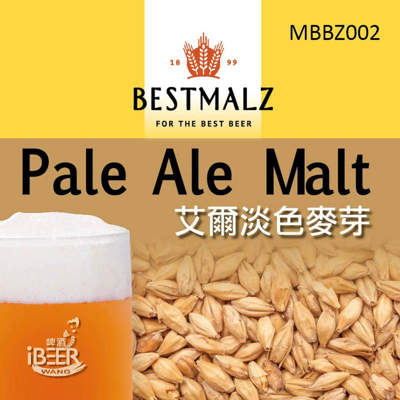 自釀啤酒原料器材設備教學 ,美國淡色艾爾啤酒套餐APA,American Pale Ale ,啤酒王